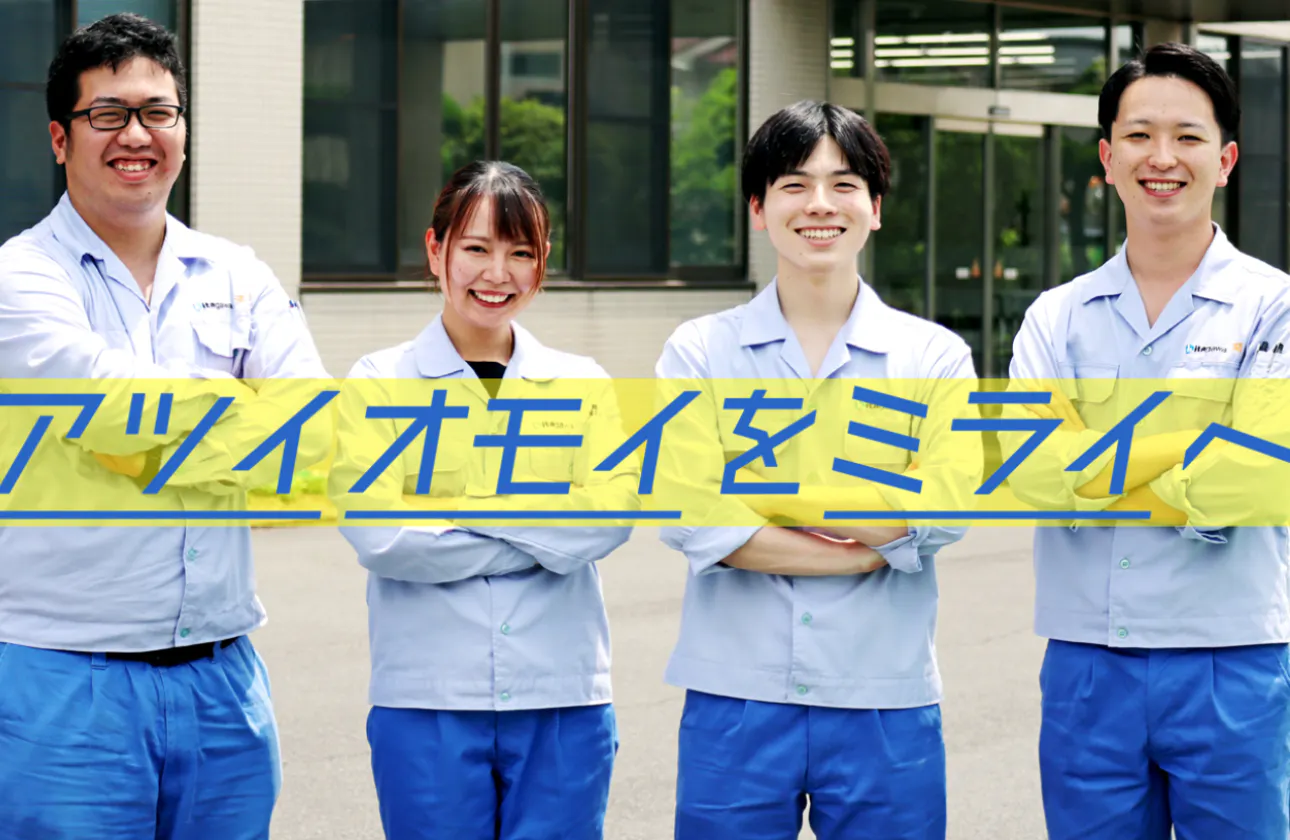 成長を支える研修プログラム