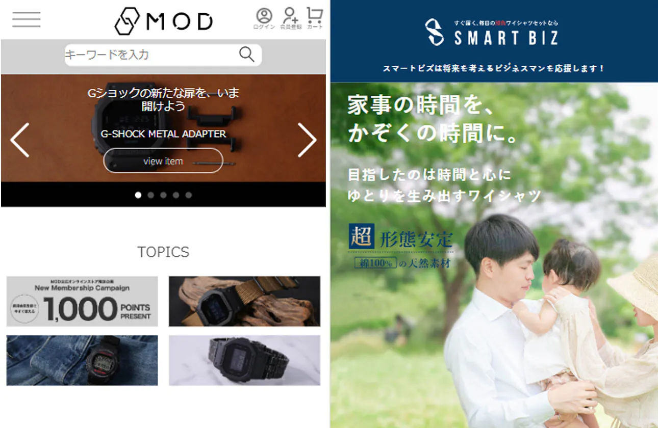 センス&能力を活かして自分らしくはたらく!