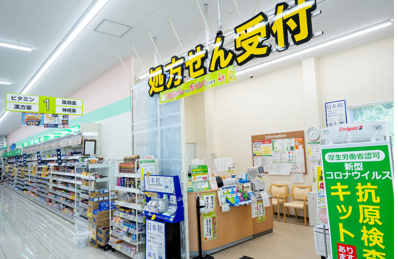 調剤併設店舗も積極出店中!