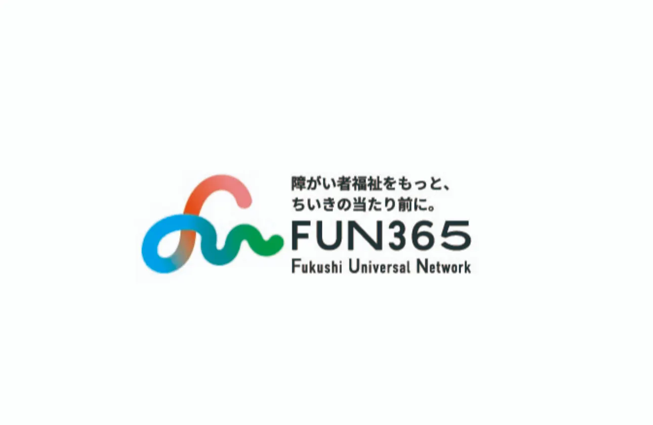 ワクワクする挑戦を、みんなと一緒に。