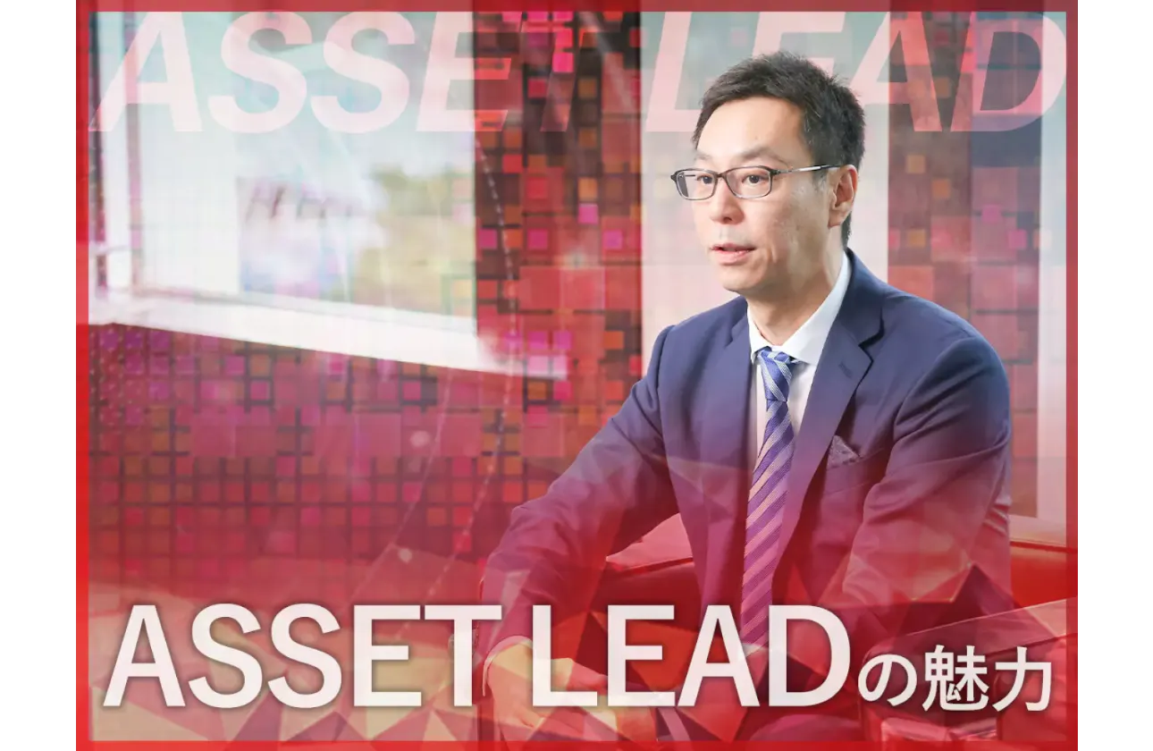 社長の想い