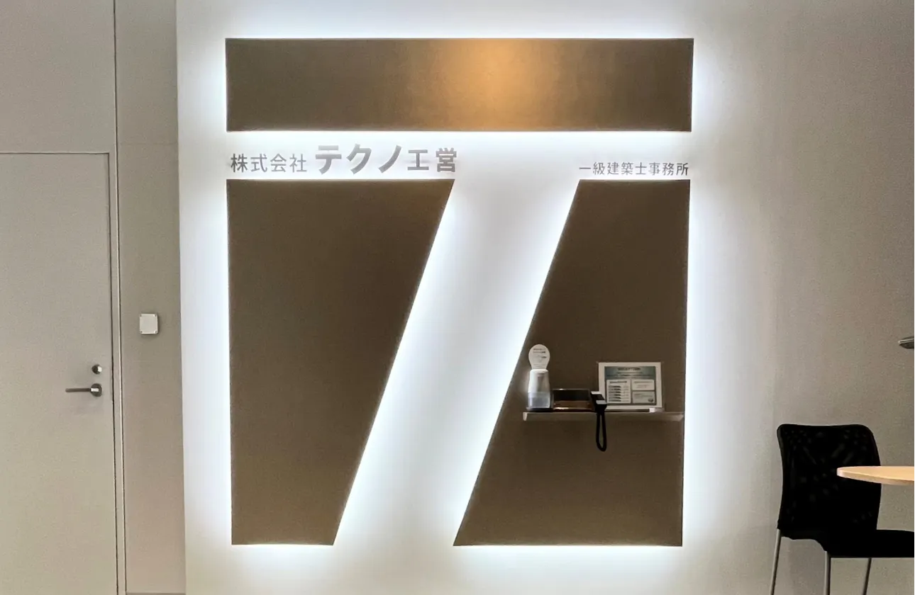 2025年7月に一新しました。