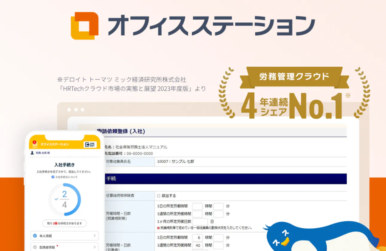 業界シェア1位のプロダクトなど成長中のサービスに携われる!