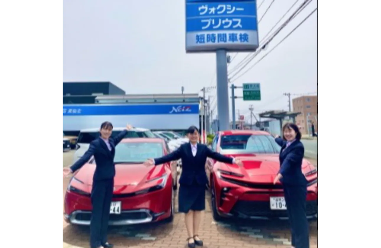福利厚生が充実！働きやすさも魅力のひとつ
