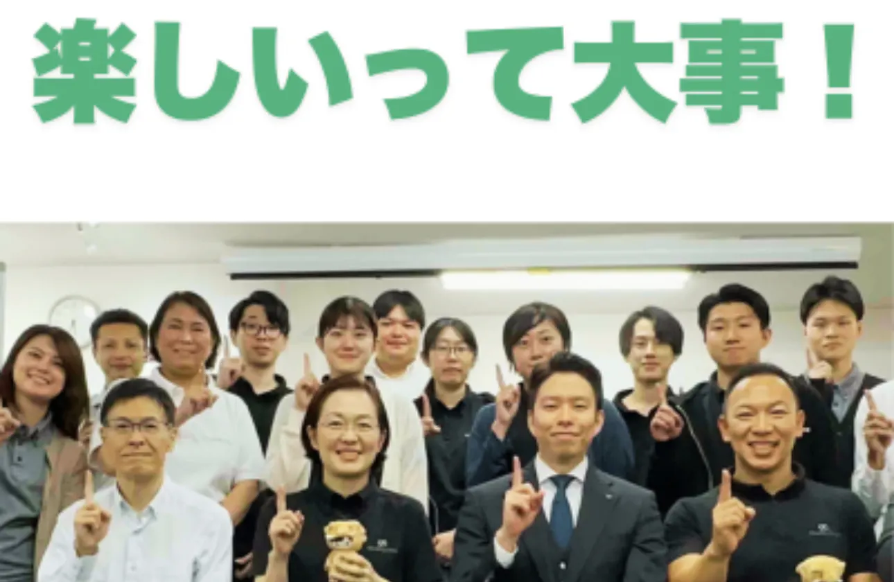 本気の仲間へ!