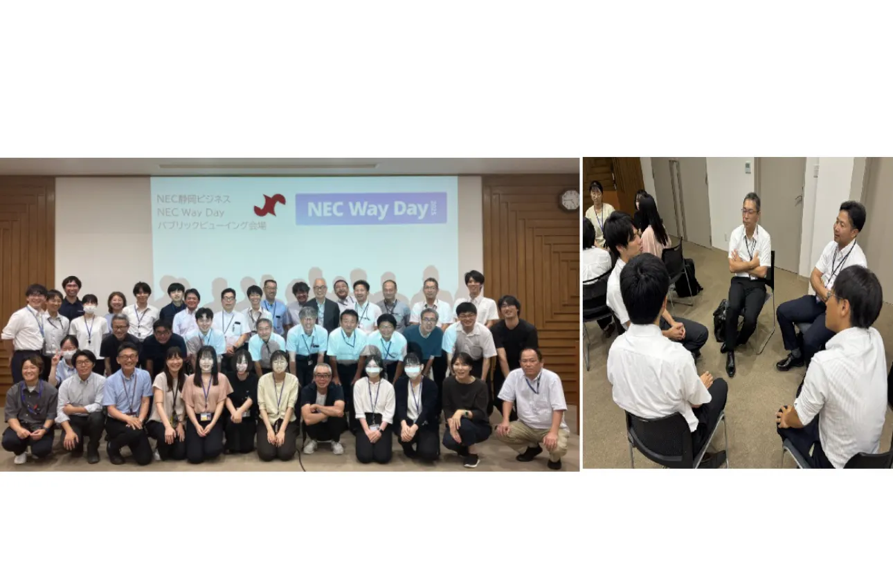 NECグループが共通で持つ価値観と行動の原点の「NECWay」という指針について振り返る機会をパブリックビューイングで視聴しました!