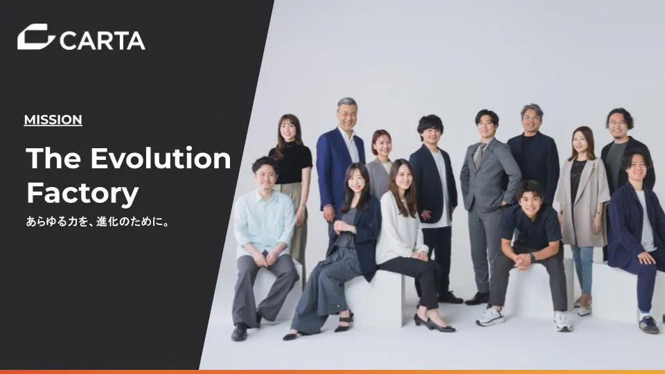 Mission / The Evolution Factory