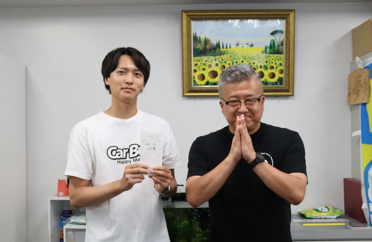 表彰制度も充実