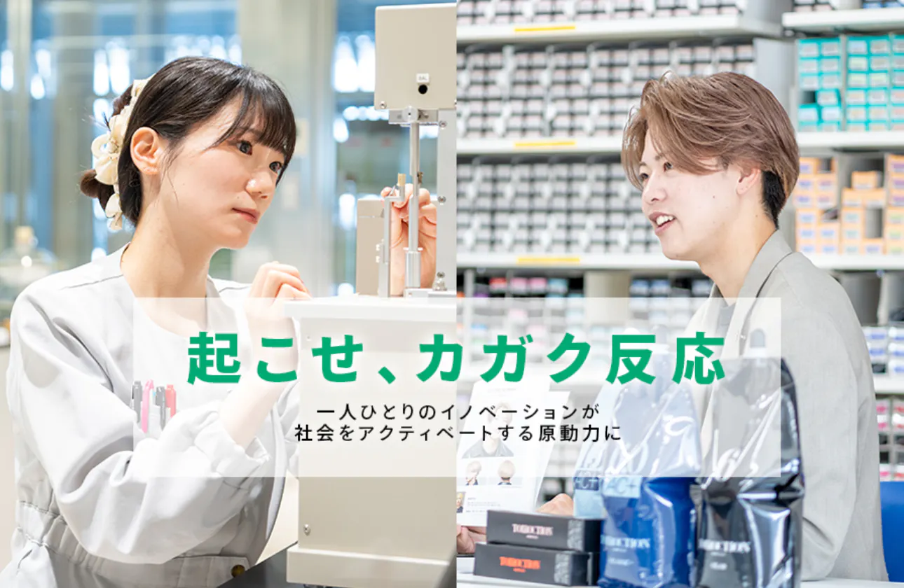 NICCAの働き方!各種の業務紹介!