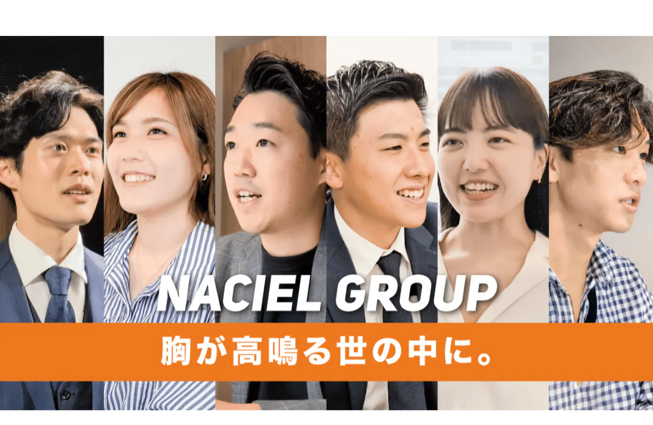 【活躍人材へのインタビュー】現場社員にリアルを聞いてみました!