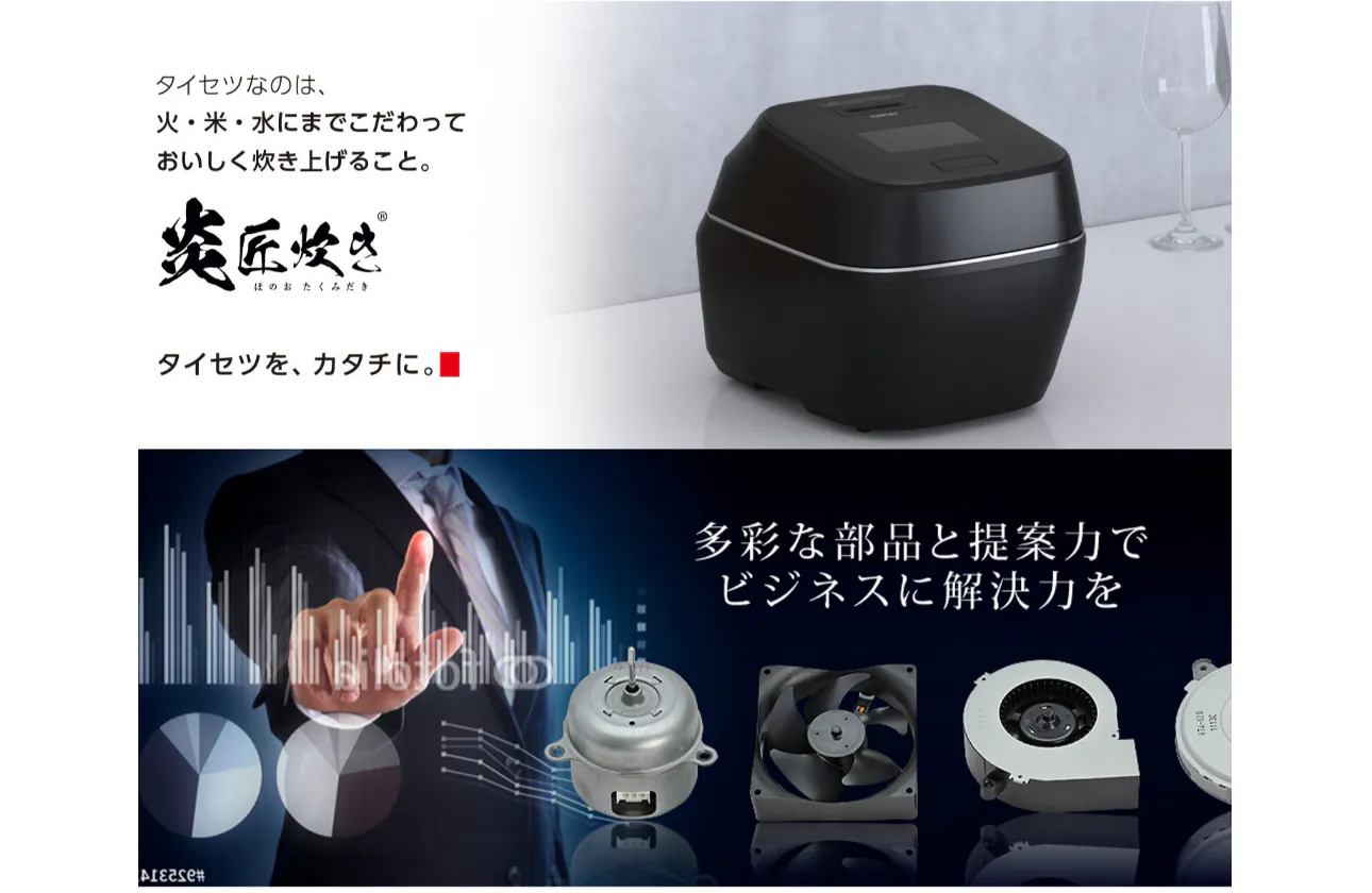 私たちはこんな事業をしています