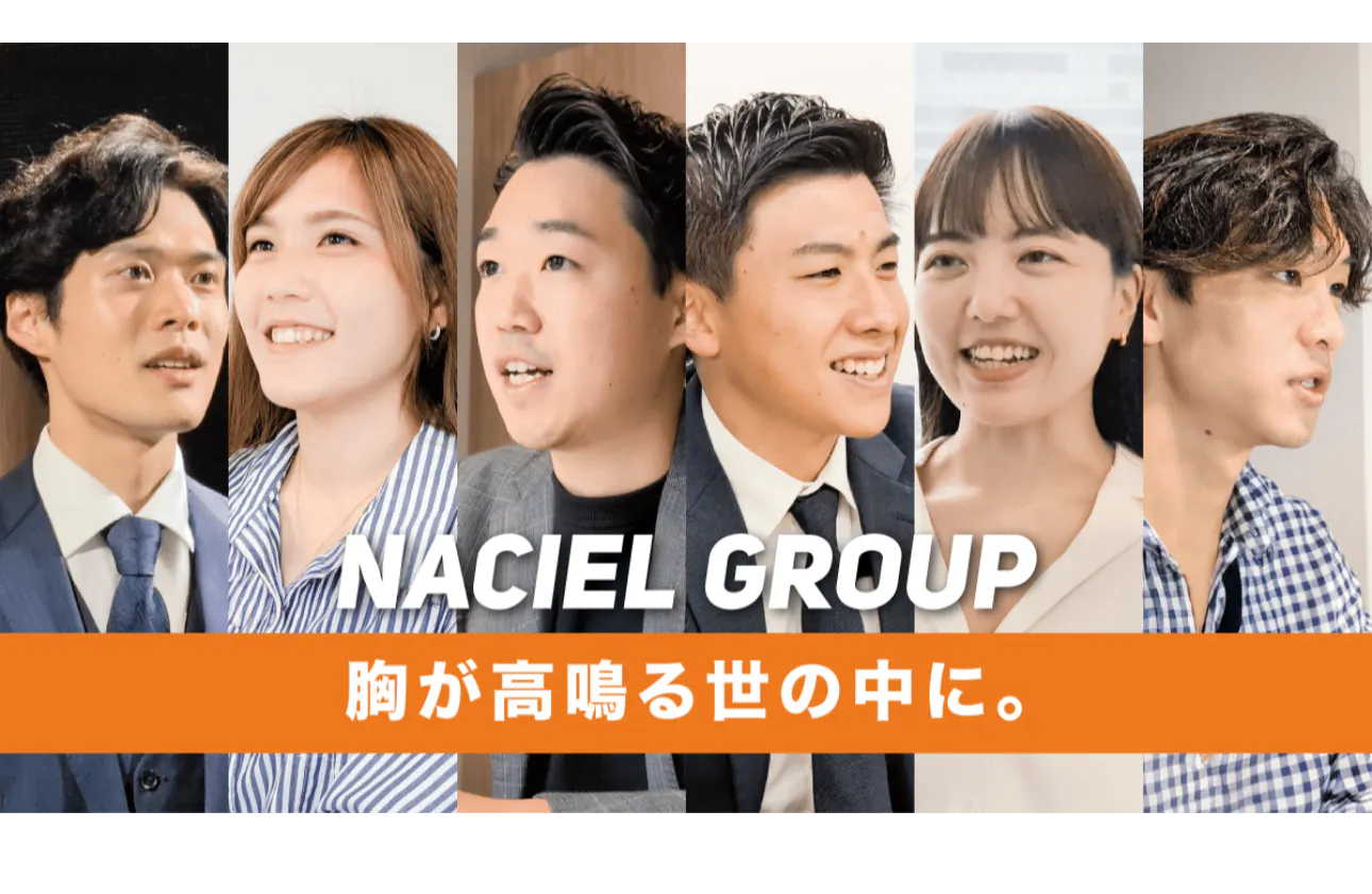 【活躍人材へのインタビュー】現場社員にリアルを聞いてみました!