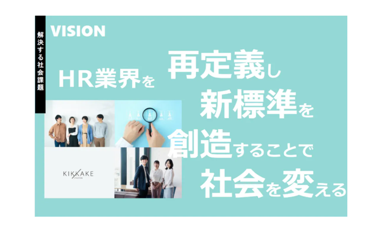 技術者データベースで、日本の未来を再起動する。