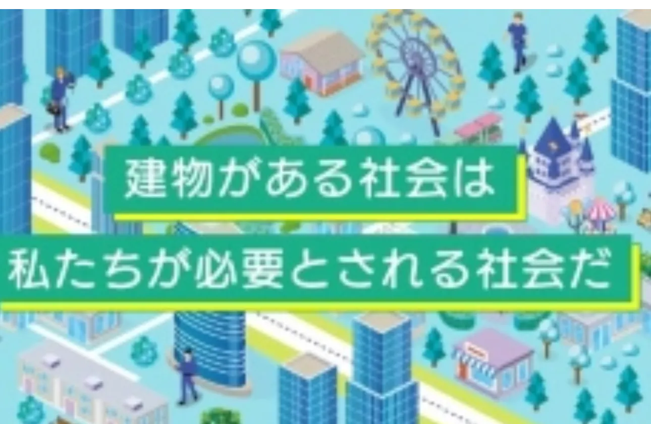技術のスペシャリスト集団