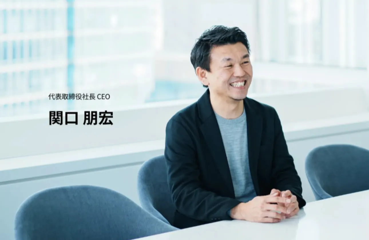 CEOメッセージ ~未来の仲間へのメッセージ~
