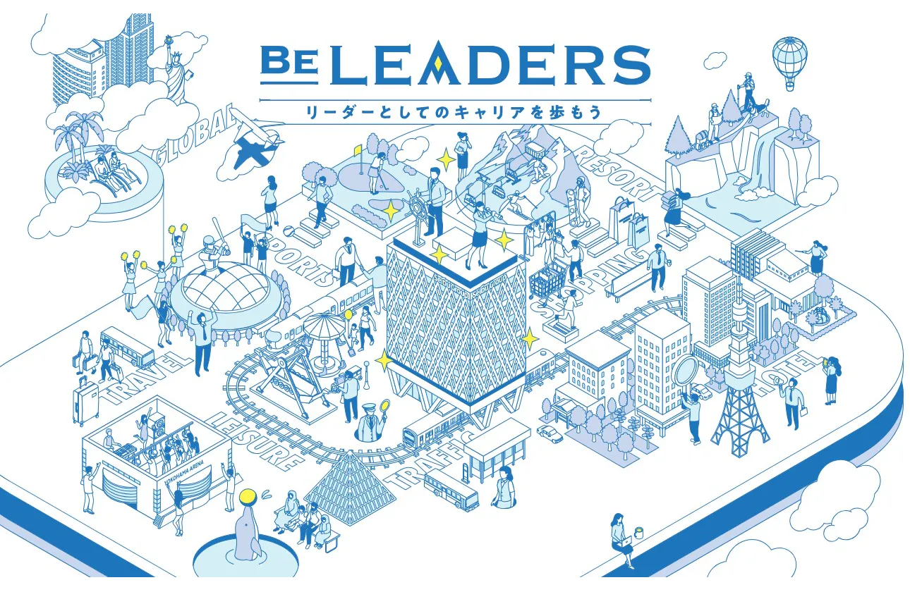 Be LEADERES - リーダーとしてのキャリアを歩もう -