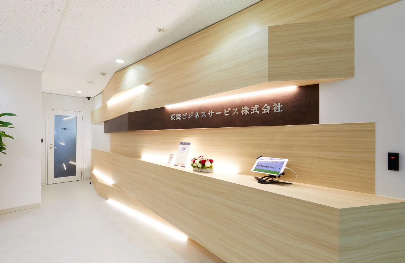 【会社のためのキミか?キミのための会社か?】挑戦大歓迎の環境でAI時代を生き抜く力を磨け!創業50年の老舗ベンチャーで、10年後に価値ある人財へ!