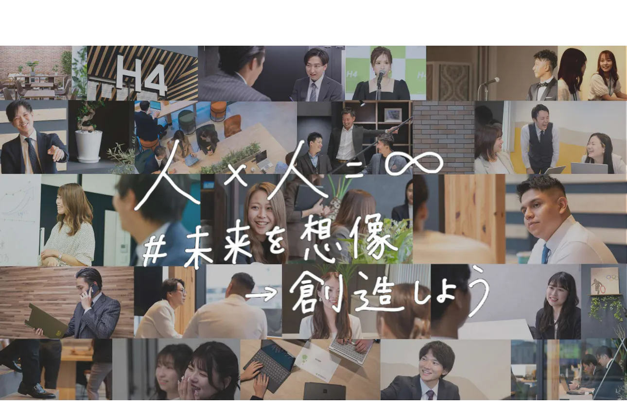 ワクワクできる人生をいっしょに創りたい。