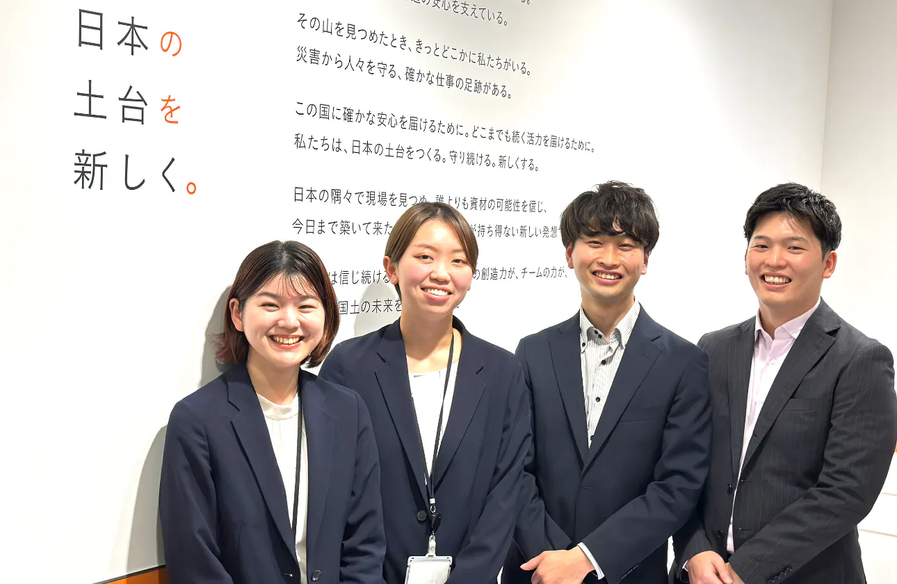 若手社員の“声”も“挑戦”も全力で受け止めます!