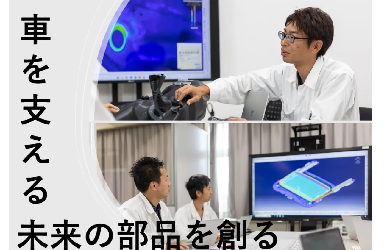 高い製品品質を誇るHonda車を支える確かな技術力