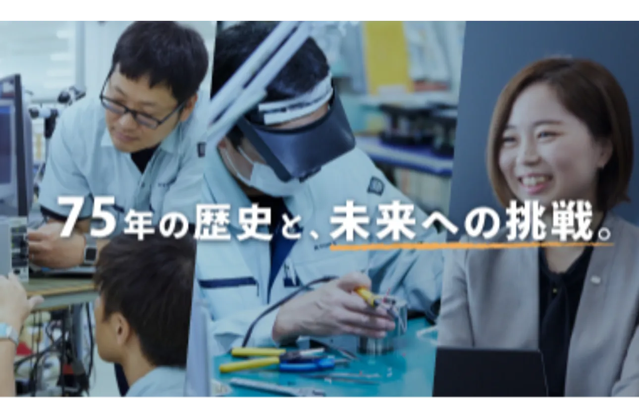 より「働きがい」を高く、より強く「人とつながる」ように