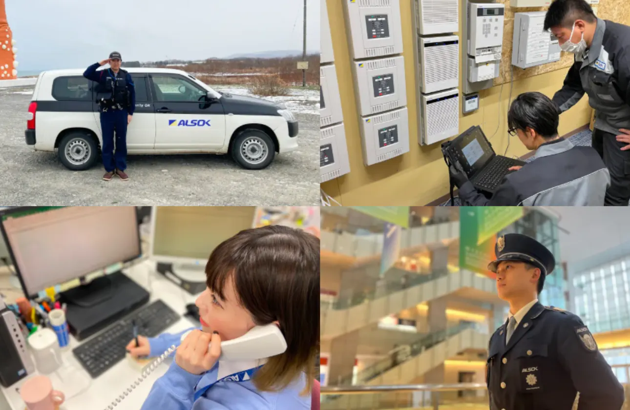 道内トップの規模と実績。地域密着型で質の高い警備を提案。