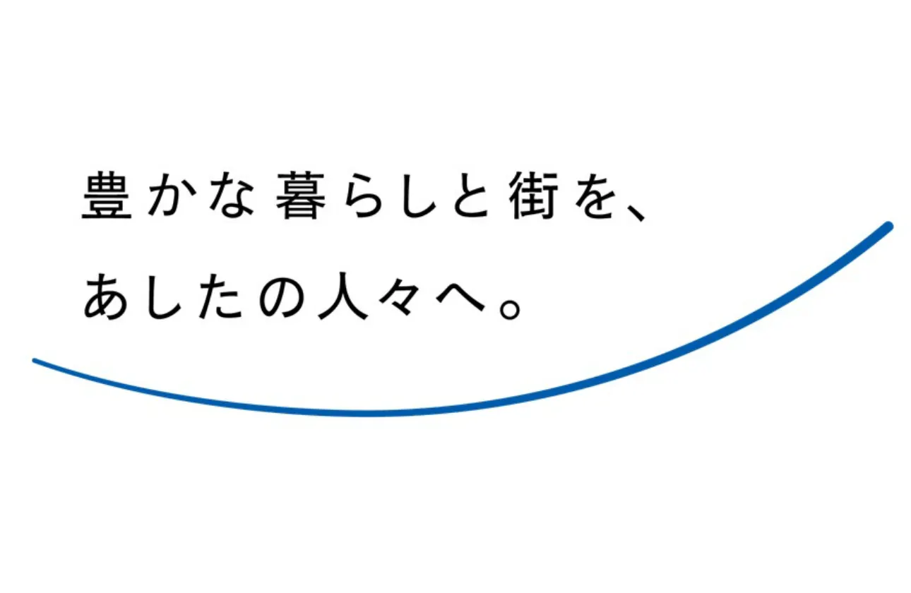 パーパス