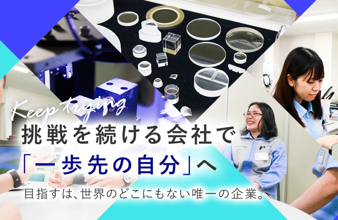 人も結晶も時間をかけて美しく輝く。