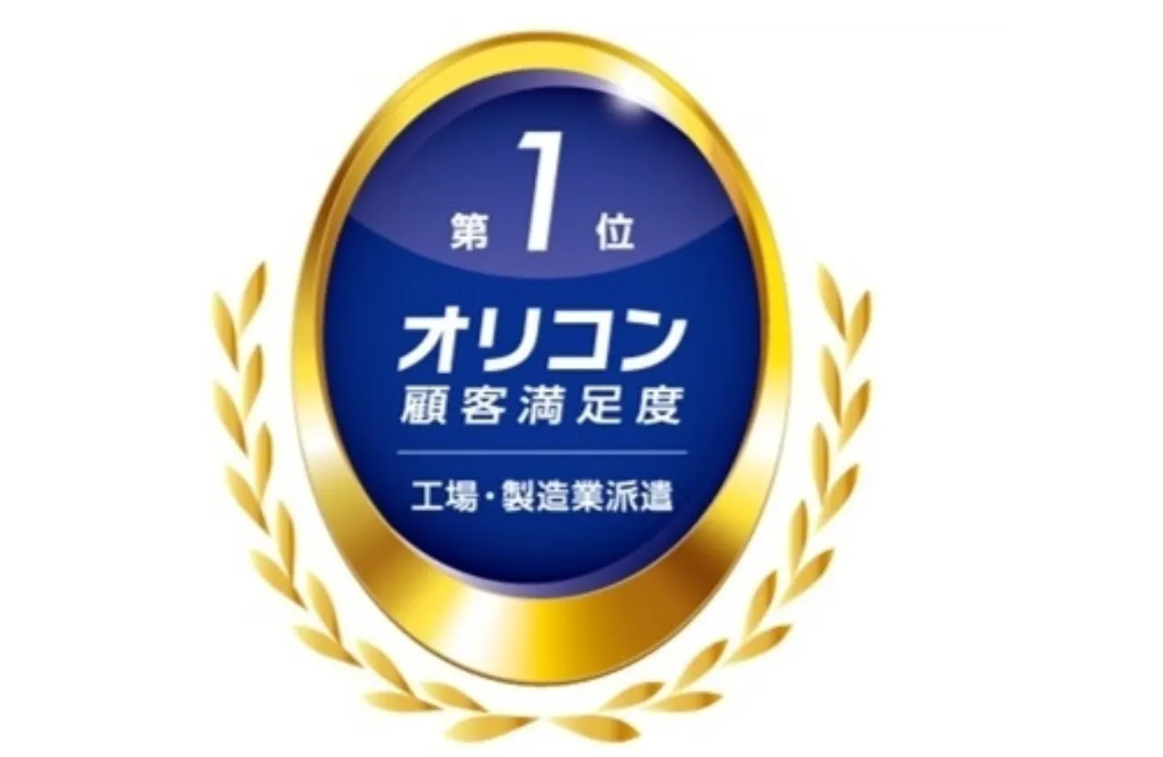 【安定:お客様の約8割が上場企業です】