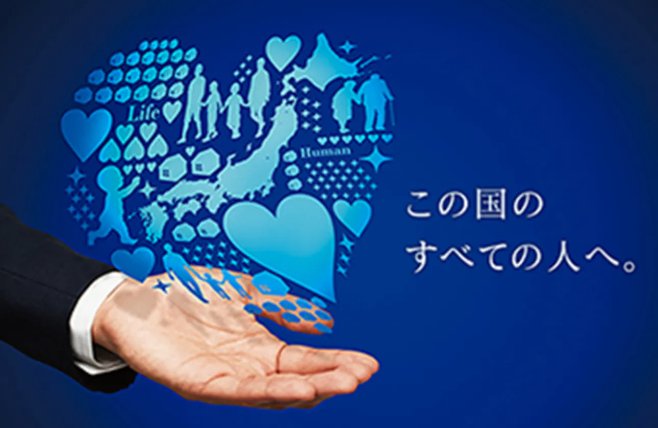 全国に広がる郵便局ネットワーク