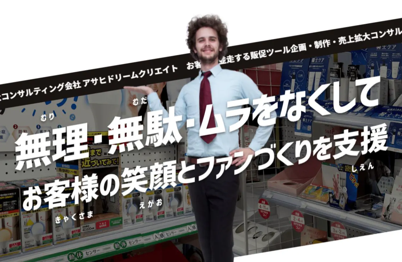 社会人1年目から、企画マーケティングの最前線へ