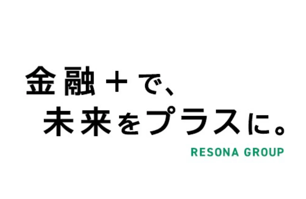 りそなグループ パーパス「金融+で、未来をプラスに。」