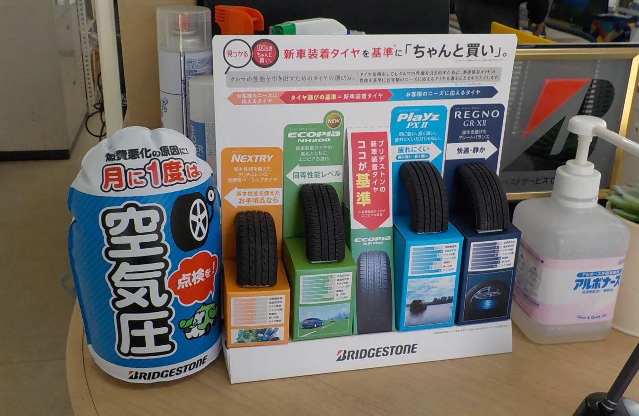 最高の品質で社会に貢献する