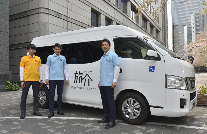 事業間のコラボレーション