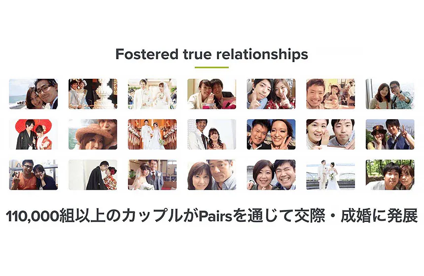 「すべての人が、人生の可能性を拓いていける世界をつくる。」