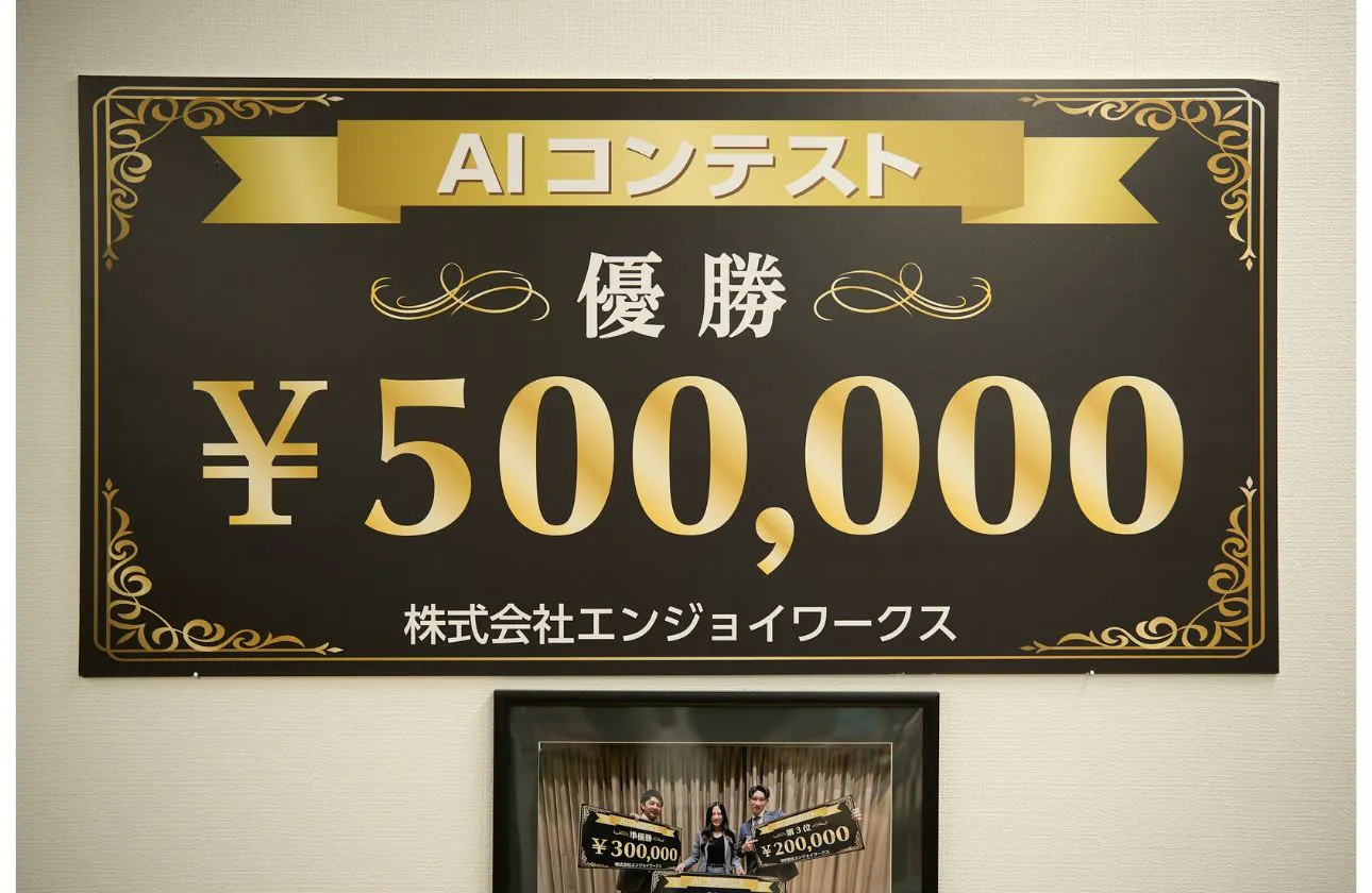 自分で考えて自由に動ける面白さ