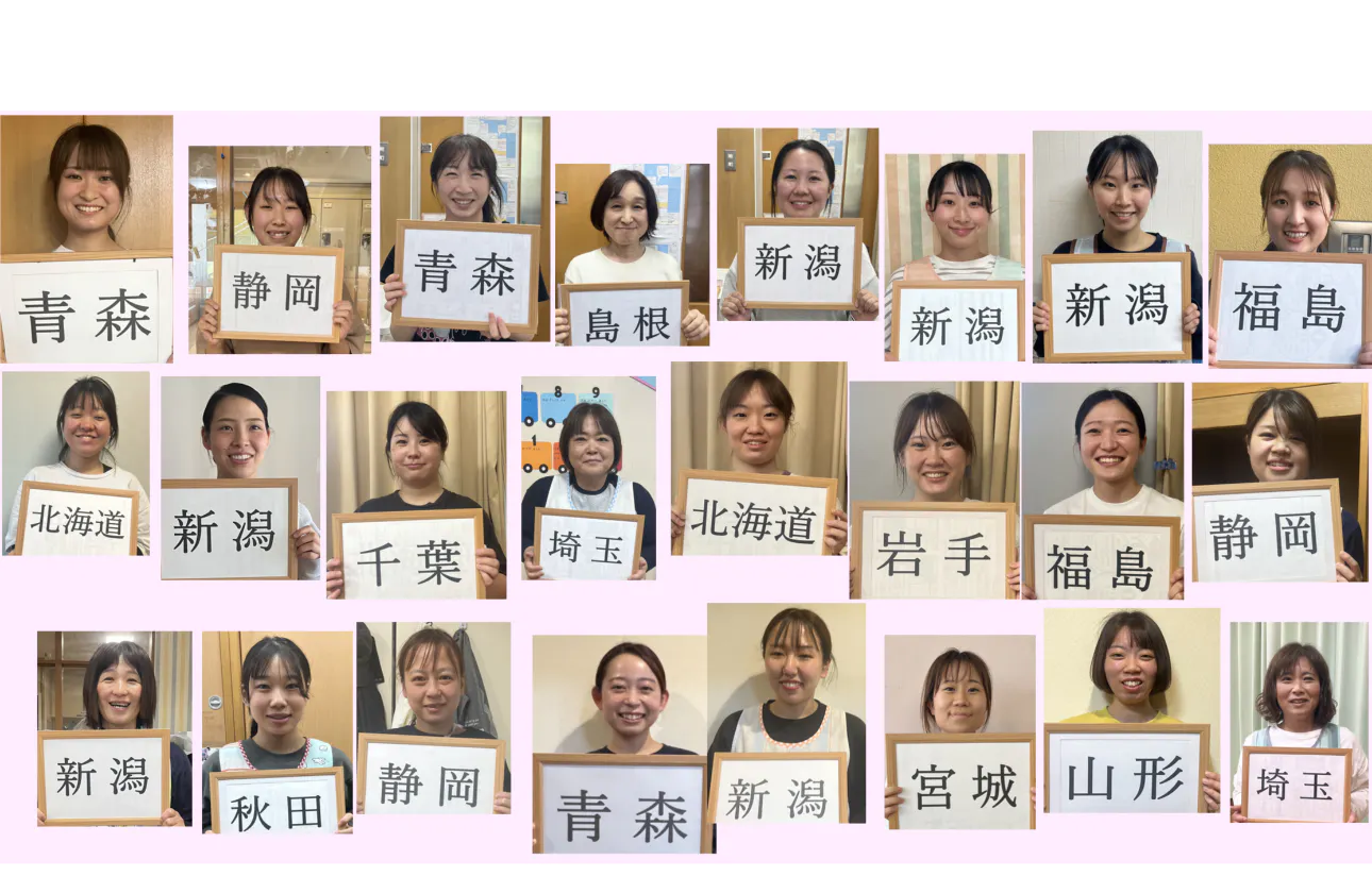 施設見学会・オンライン説明会