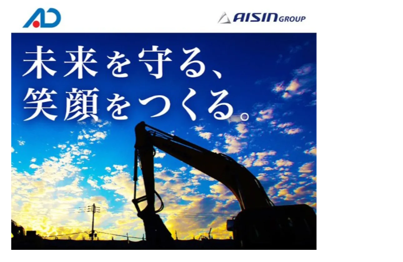 3つの事業で安定経営を実現。