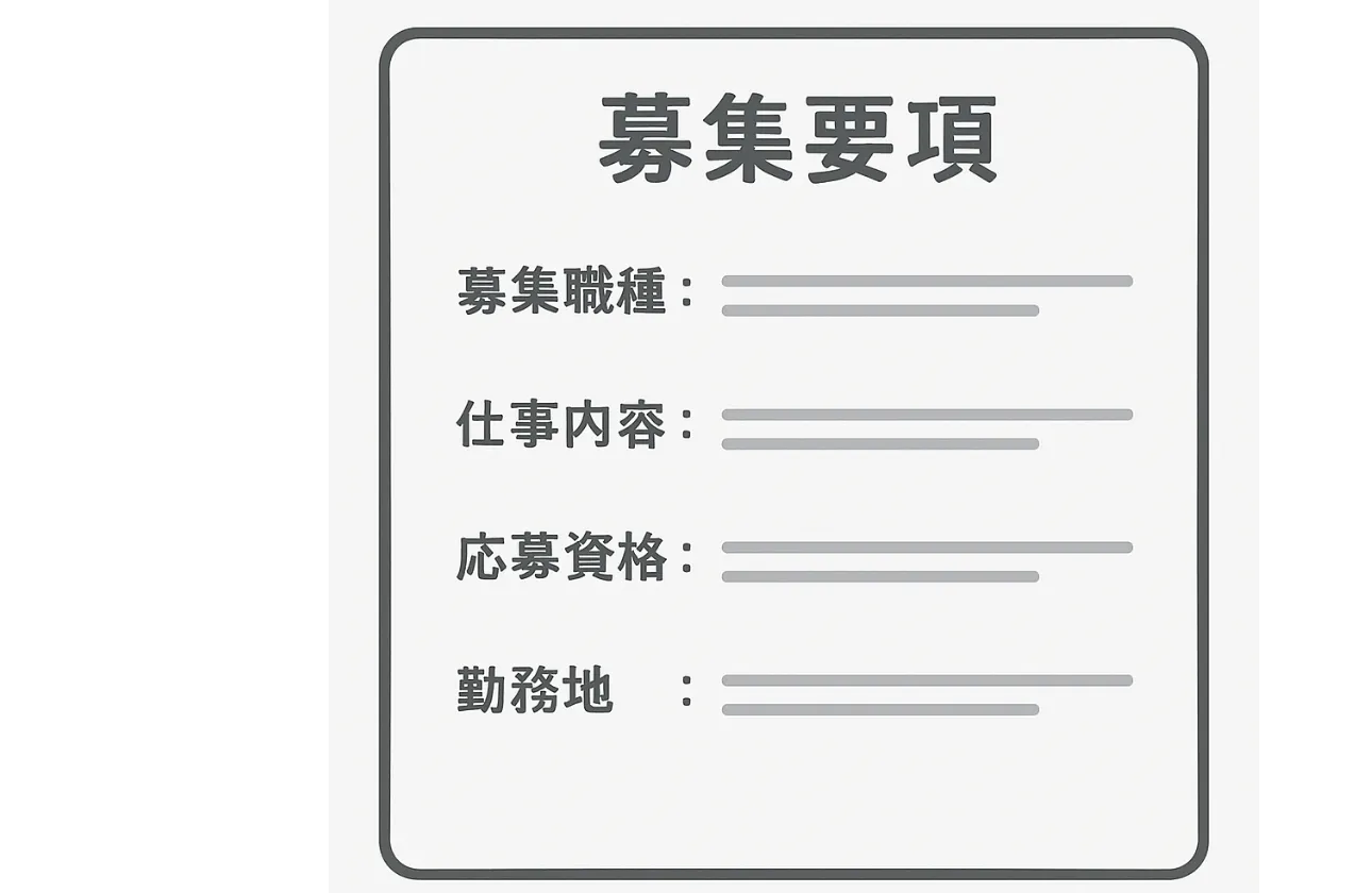 【総合職】住宅関連の様々な職種を経験できます!