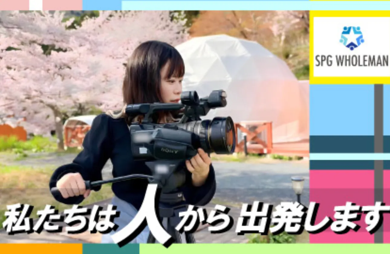 若手から人気番組の制作現場に挑戦できる