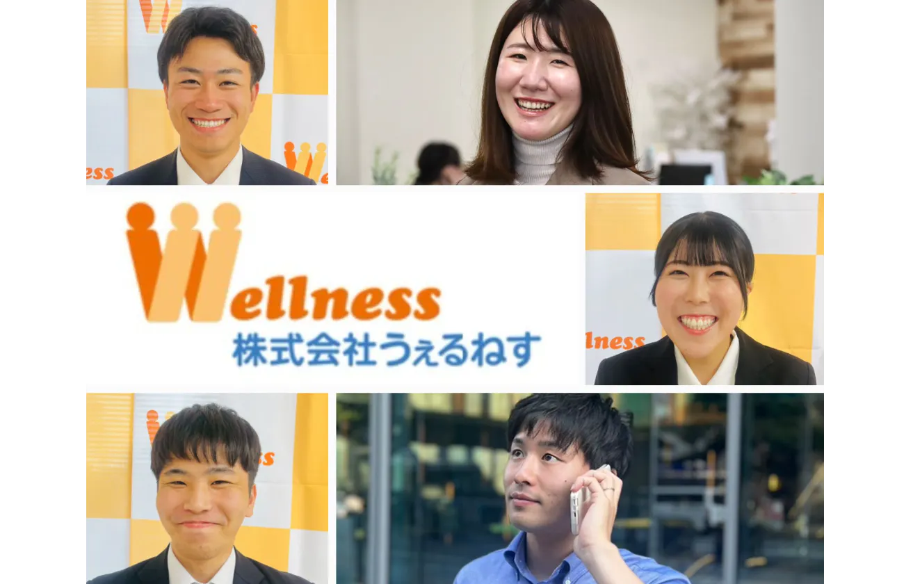 “一緒”に失敗をしながら、“一緒に”理想の未来を創っていきませんか?