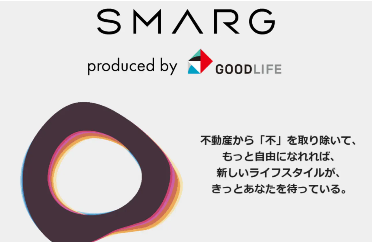 先進的なITプラットフォーム展開