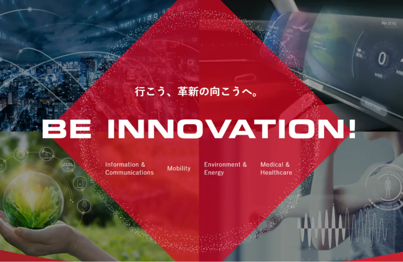 多角的な事業展開とグローバル化