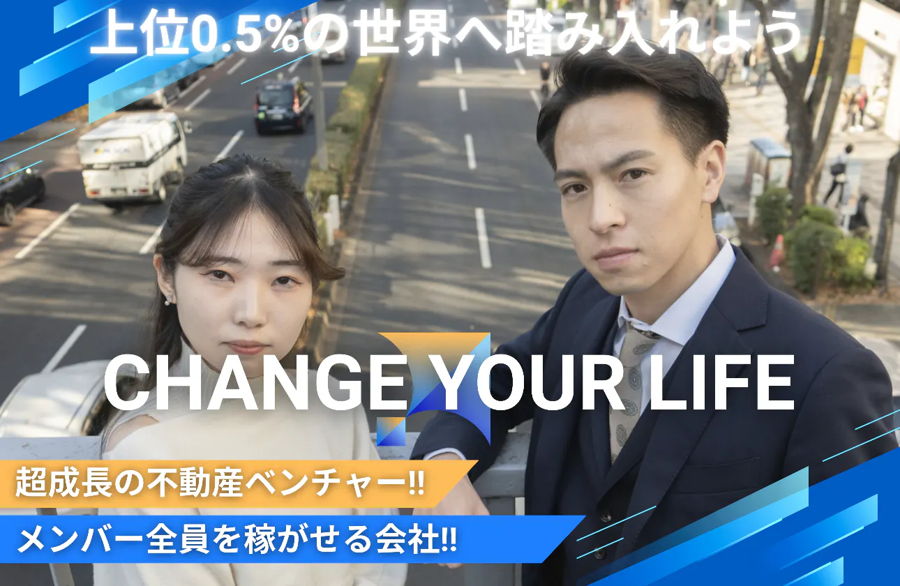 ASAPってどんな会社?