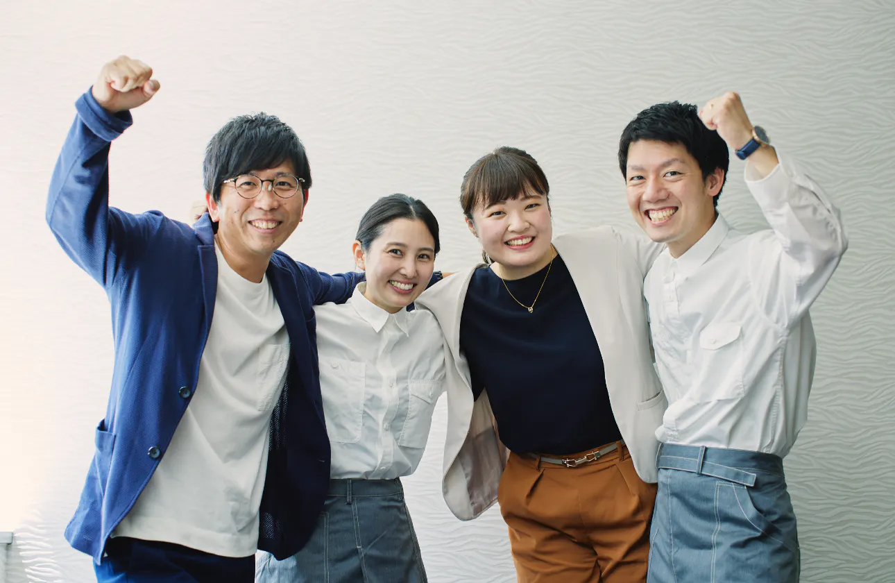 『ともに遊ぼう、ともに飲もう、飯を食おう』