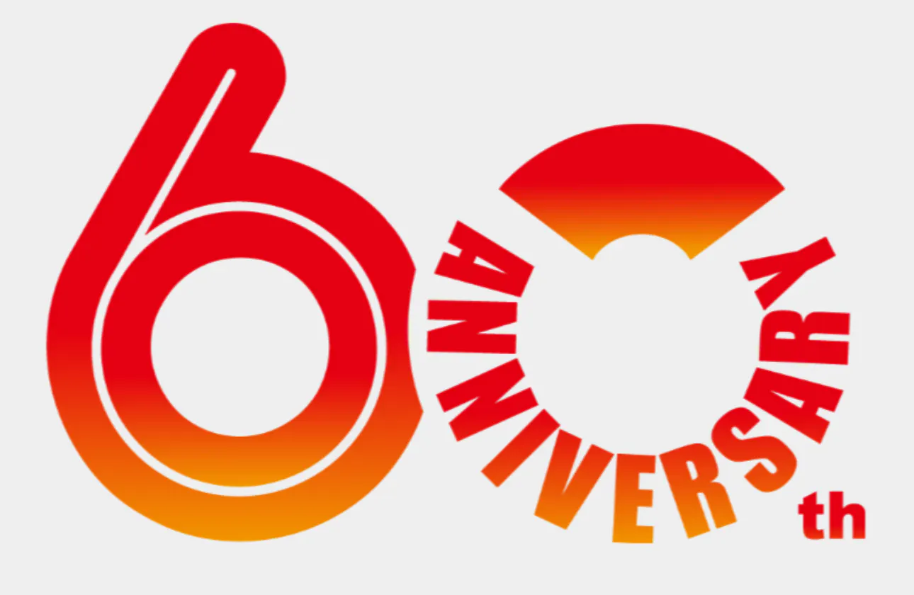 おかげさまで2025年1月22日にいちまさは創業60周年を迎えました!