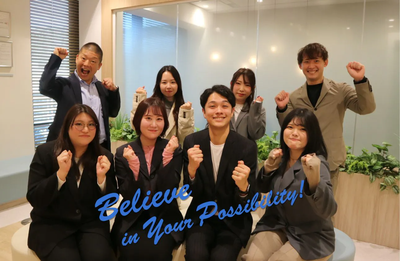 【私たちが目指す未来】ミッション、ビジョン、バリュー