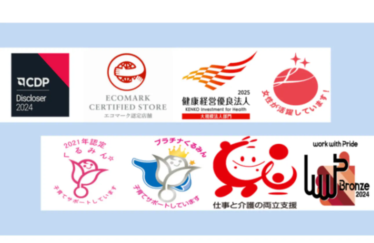 どんな強みを持っていますか?自信のある分野を教えてください