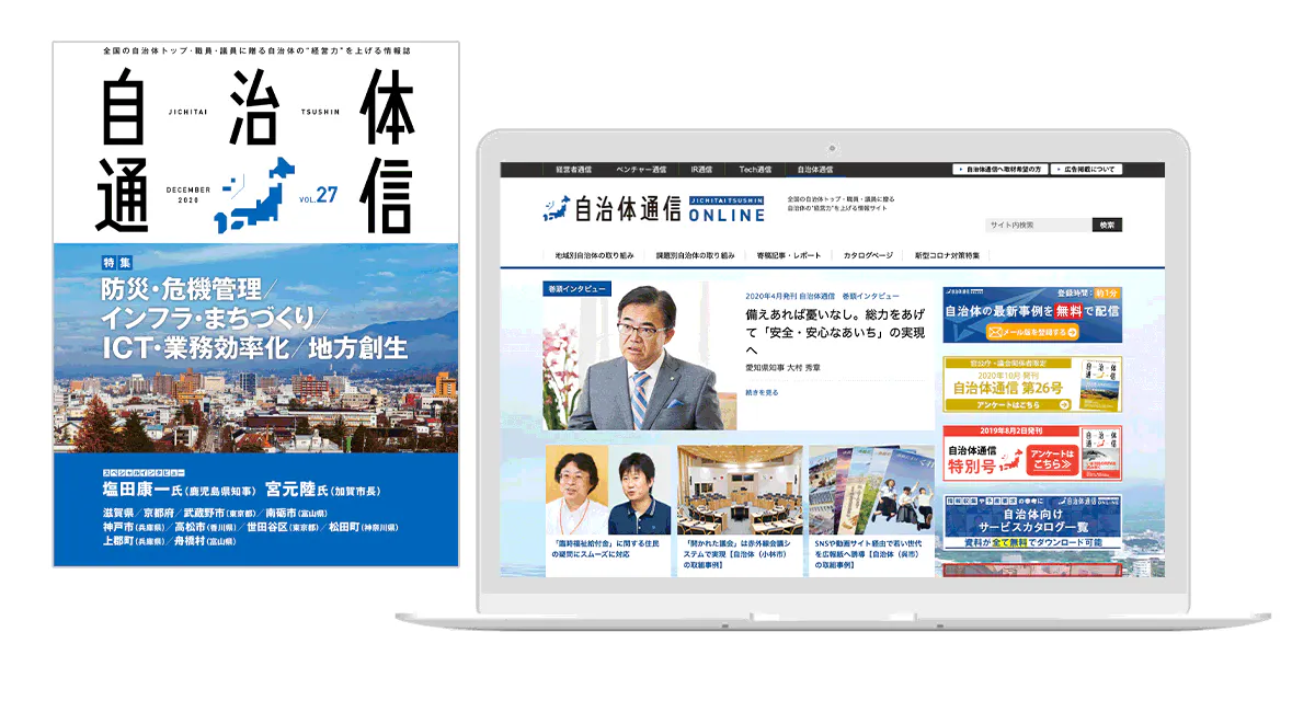 市場規模は20兆円超え、社会貢献度の高い仕事