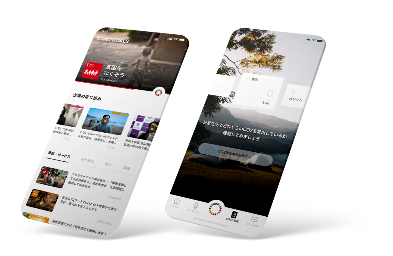 「マーケティング×広告×SNS」×「AI」全力投球